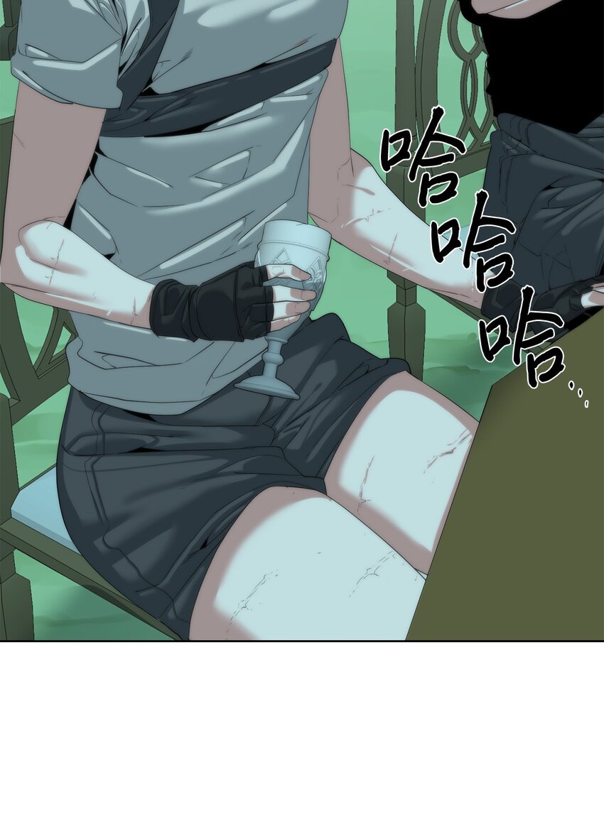 《穿越异界任务指南（Etranger)》64 暗流涌动 第30页