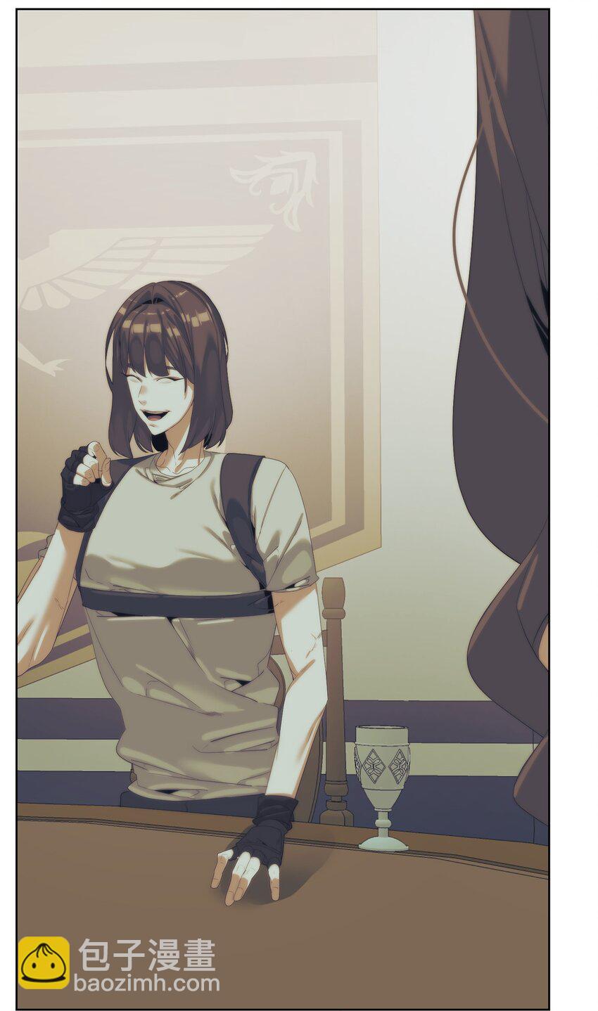 《穿越异界任务指南（Etranger)》64 暗流涌动 第32页