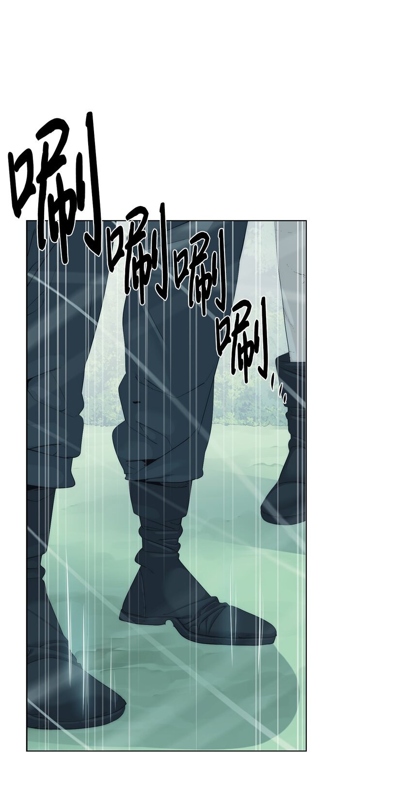 《穿越异界任务指南（Etranger)》64 暗流涌动 第3页