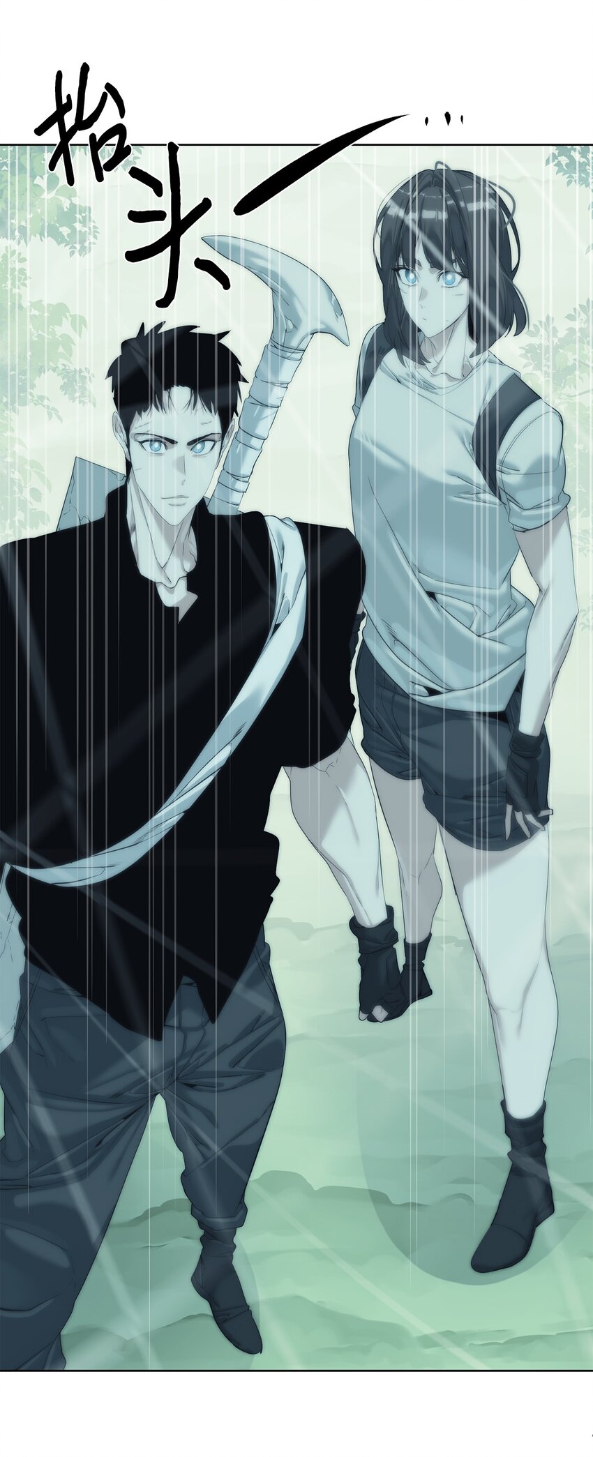 《穿越异界任务指南（Etranger)》64 暗流涌动 第4页