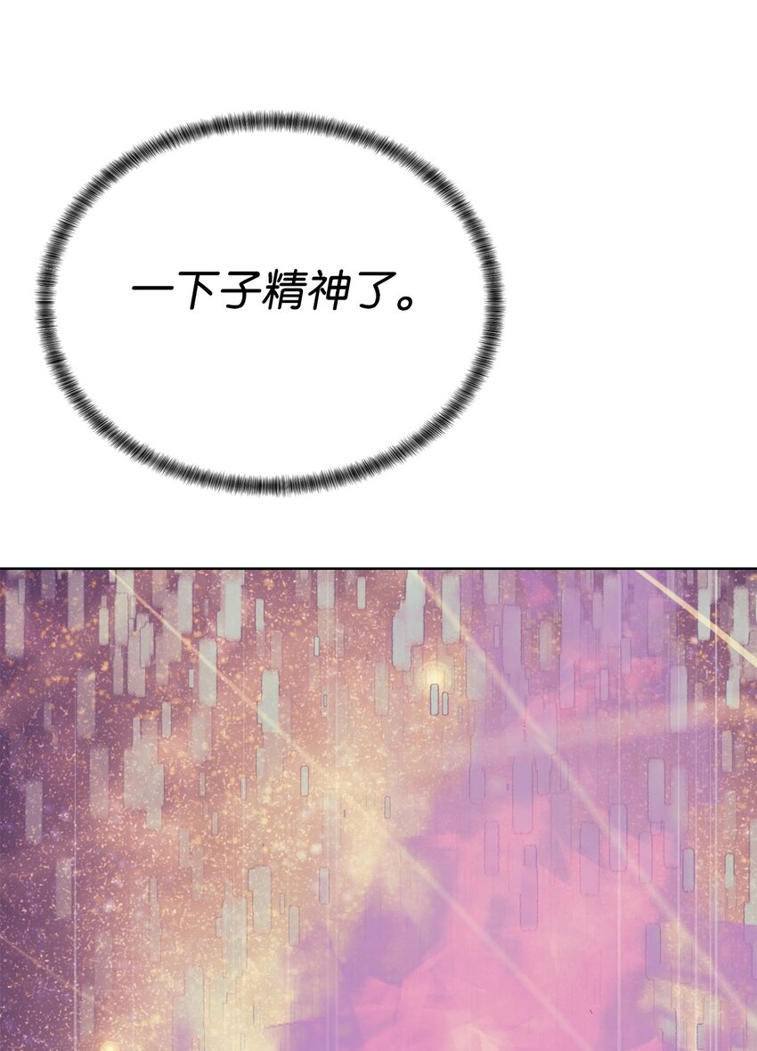 《穿越异界任务指南（Etranger)》64 暗流涌动 第5页