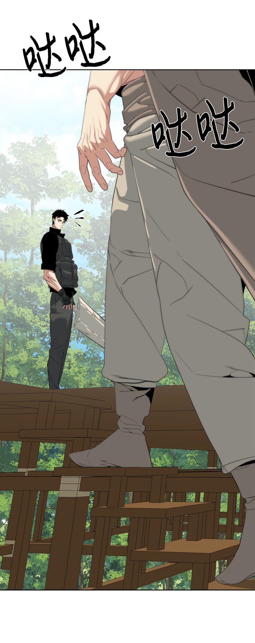 《穿越异界任务指南（Etranger)》67 毫无胜算 第11页