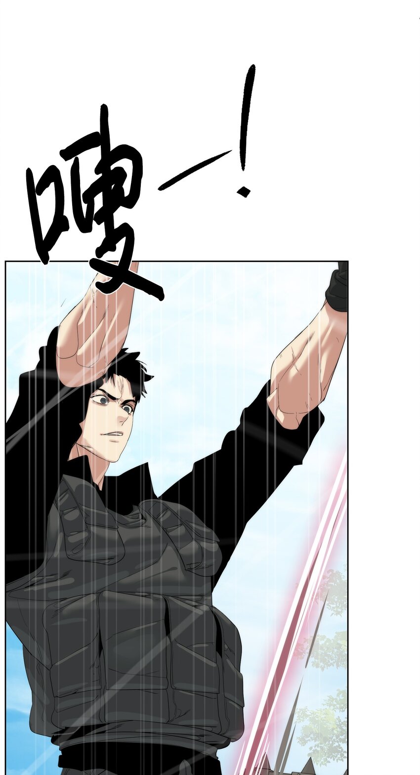 《穿越异界任务指南（Etranger)》67 毫无胜算 第19页