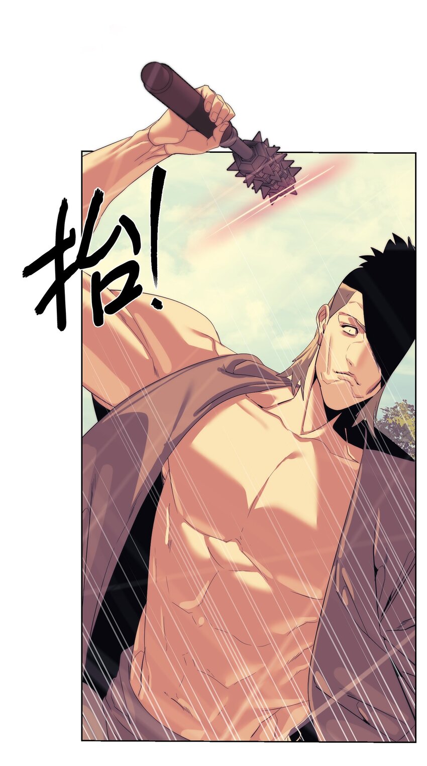 《穿越异界任务指南（Etranger)》67 毫无胜算 第24页