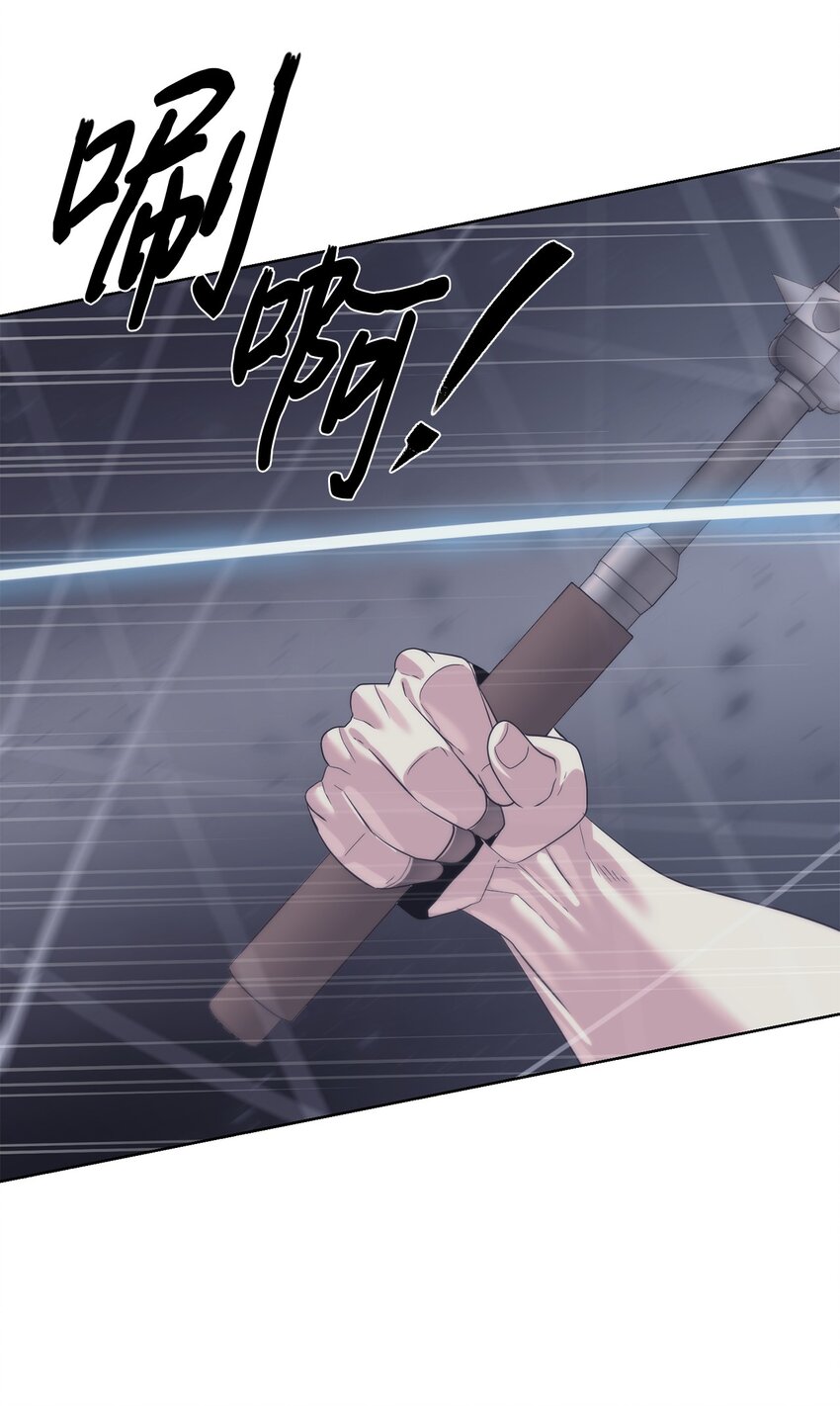 《穿越异界任务指南（Etranger)》67 毫无胜算 第29页