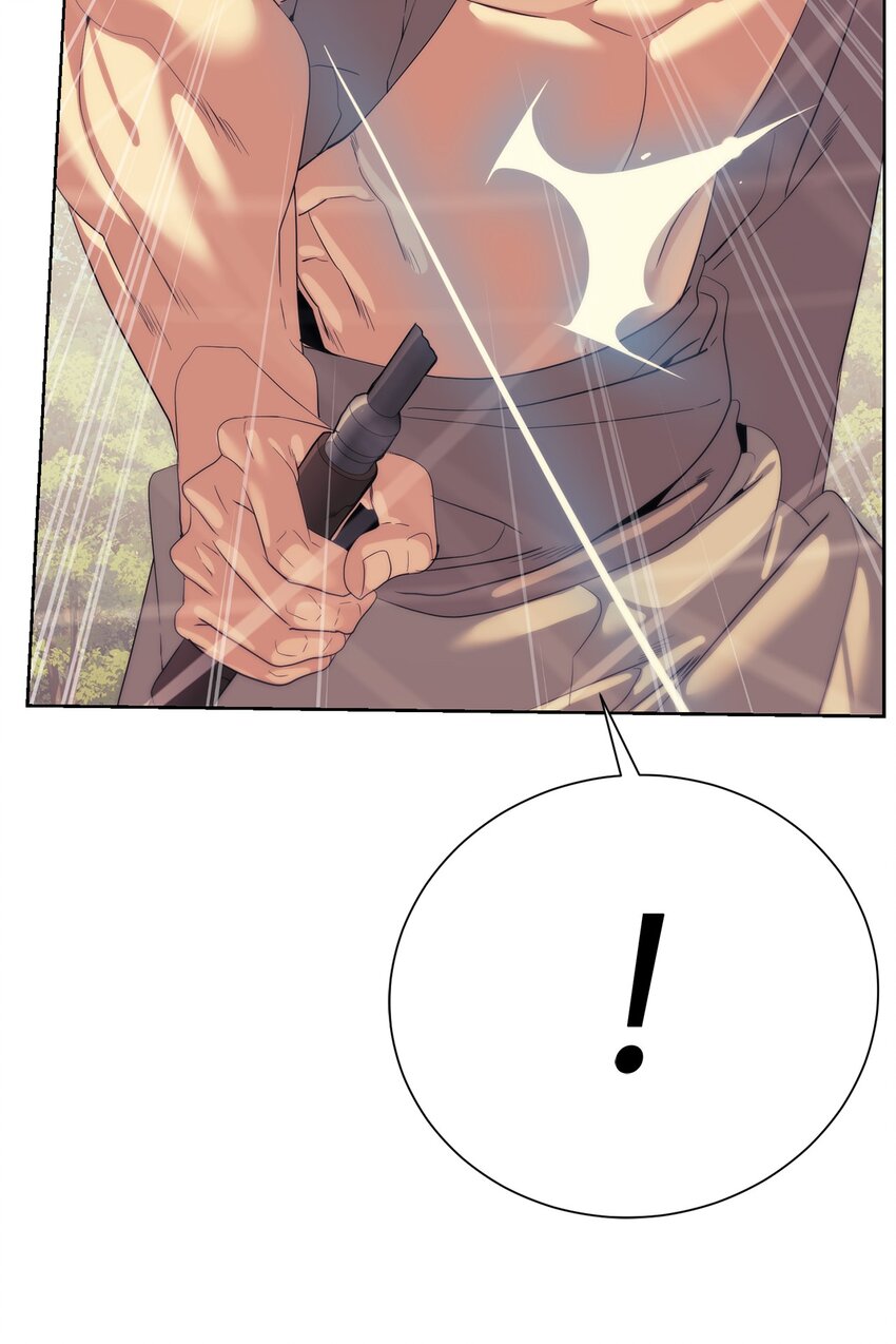 《穿越异界任务指南（Etranger)》67 毫无胜算 第31页