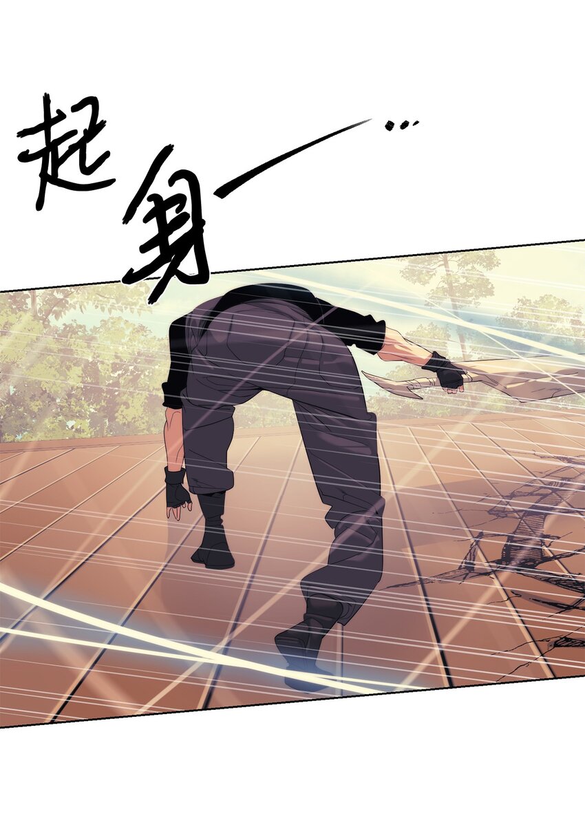 《穿越异界任务指南（Etranger)》67 毫无胜算 第42页