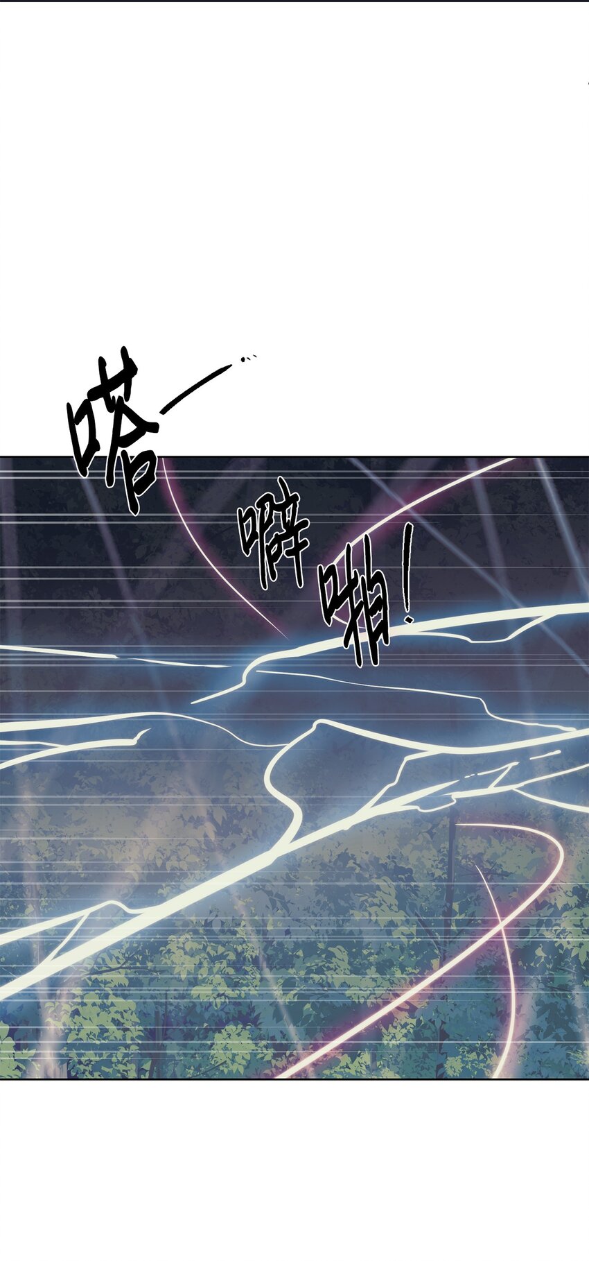 《穿越异界任务指南（Etranger)》65 我拒绝 第10页