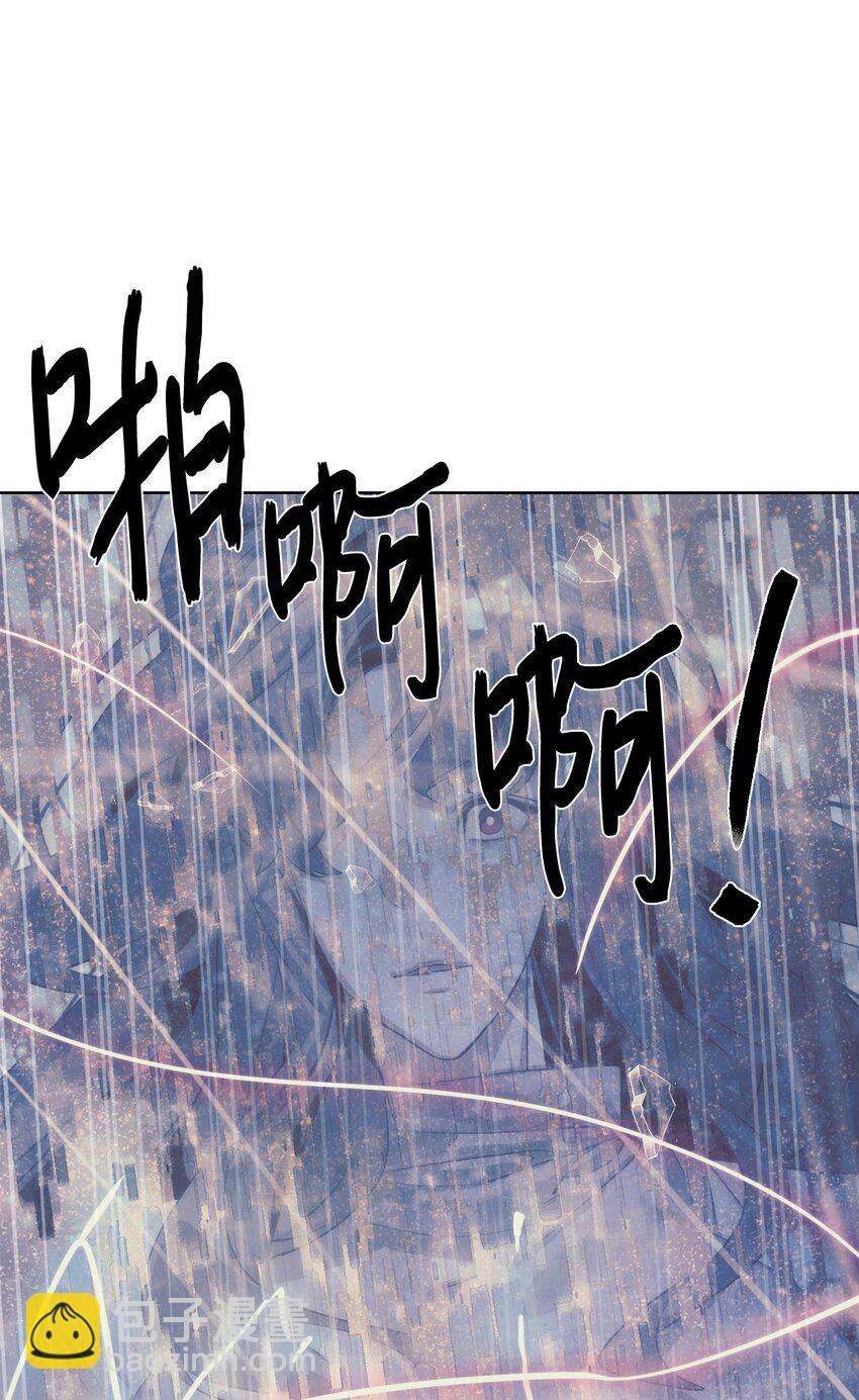 《穿越异界任务指南（Etranger)》65 我拒绝 第11页