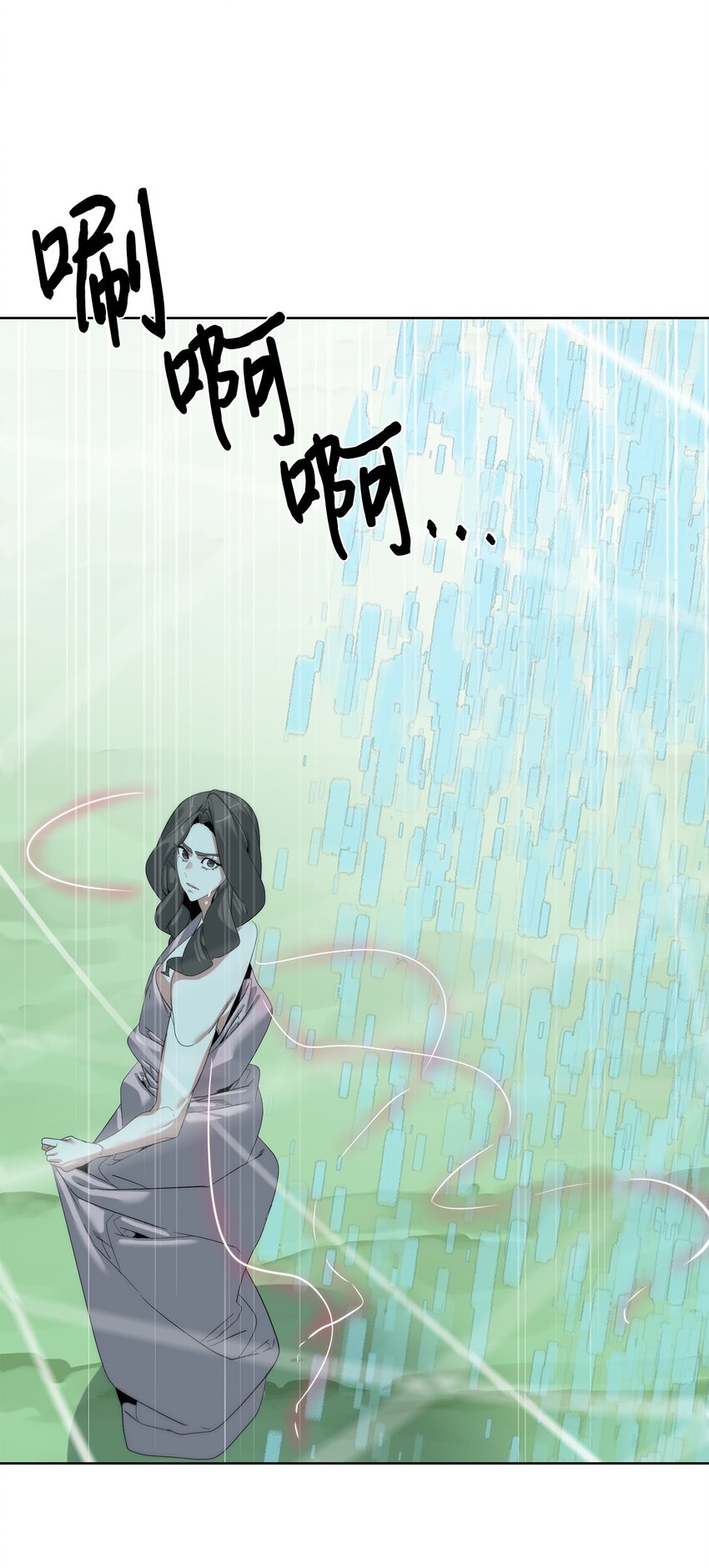 《穿越异界任务指南（Etranger)》65 我拒绝 第13页