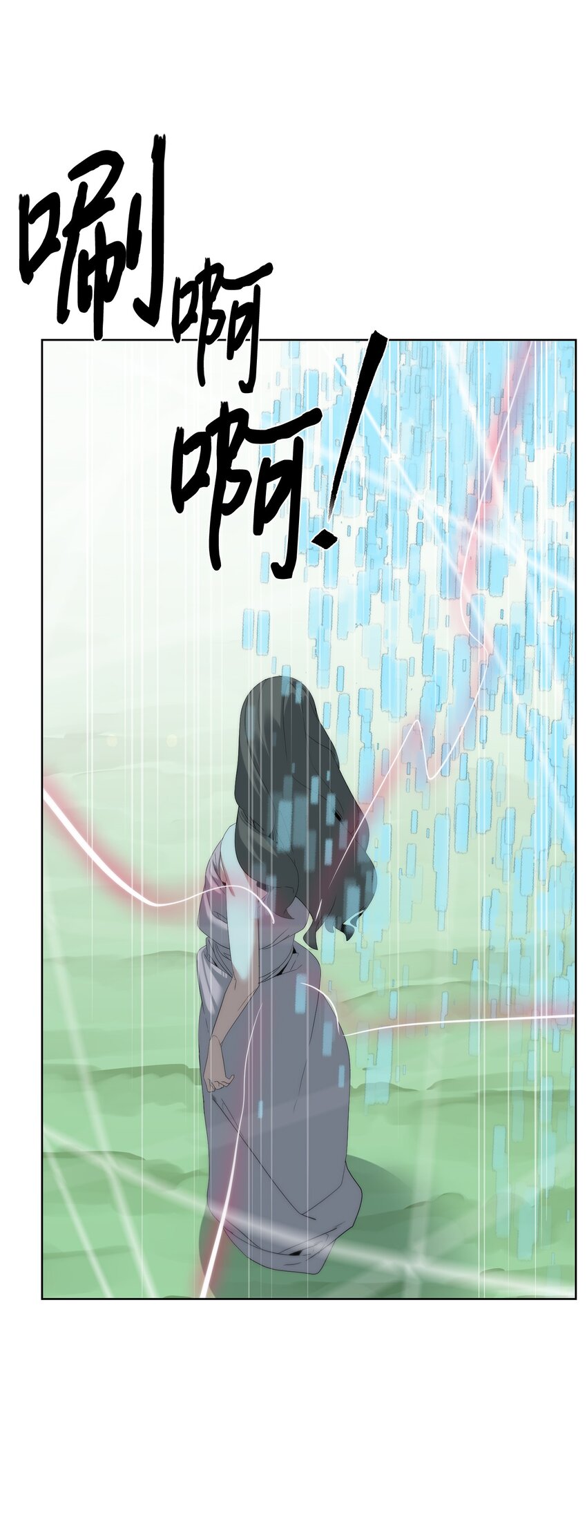 《穿越异界任务指南（Etranger)》65 我拒绝 第34页