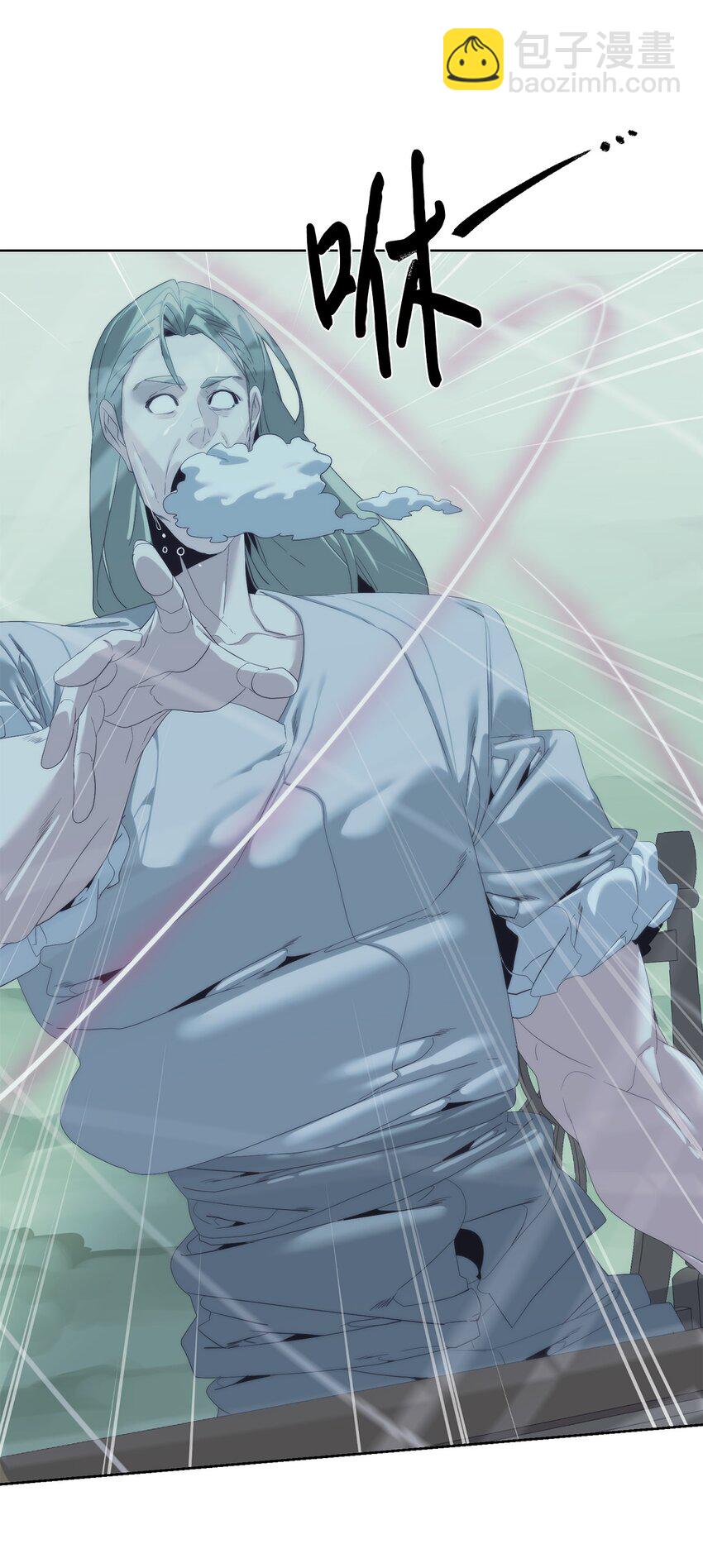 《穿越异界任务指南（Etranger)》65 我拒绝 第38页