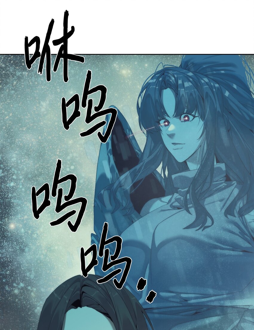 《穿越异界任务指南（Etranger)》65 我拒绝 第40页