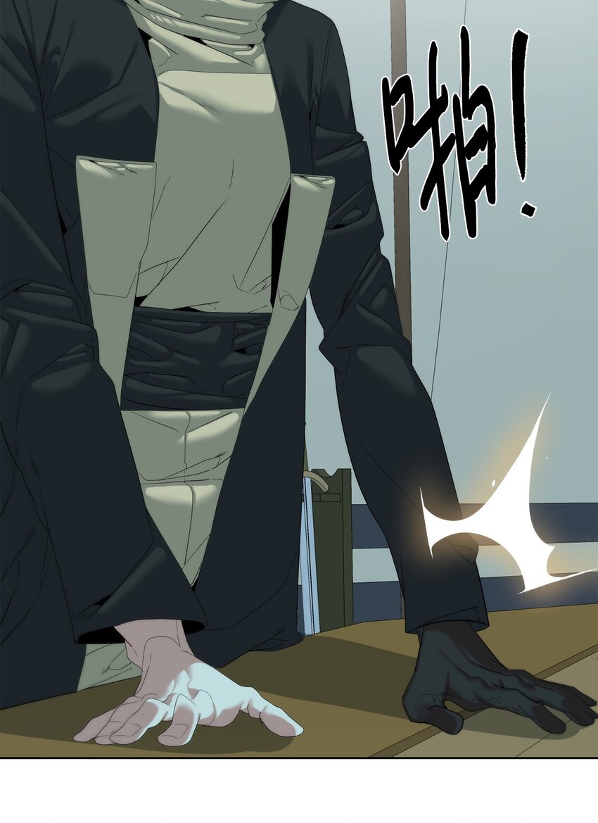 《穿越异界任务指南（Etranger)》65 我拒绝 第48页