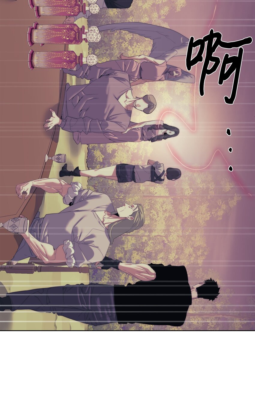 《穿越异界任务指南（Etranger)》65 我拒绝 第6页