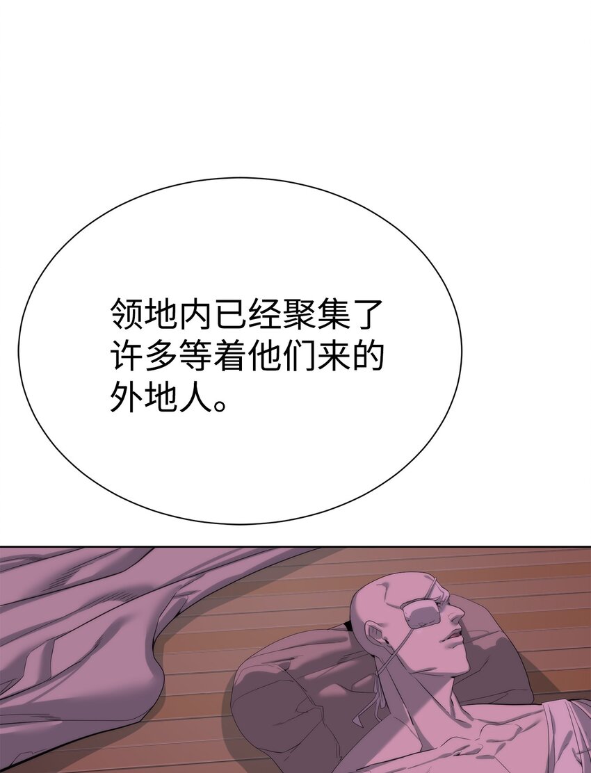 《穿越异界任务指南（Etranger)》69 开始交手 第12页
