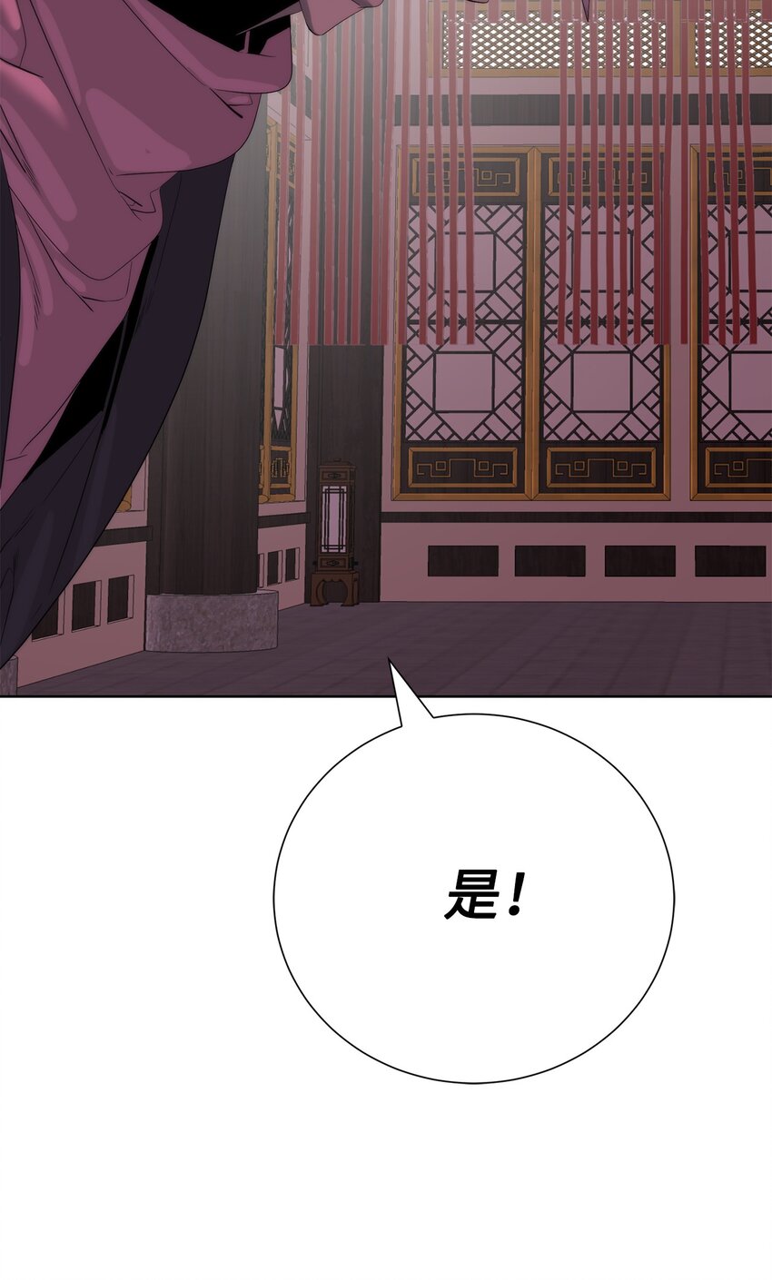 《穿越异界任务指南（Etranger)》69 开始交手 第26页