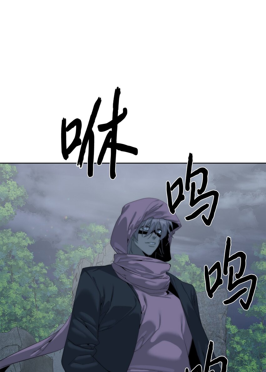 《穿越异界任务指南（Etranger)》69 开始交手 第36页