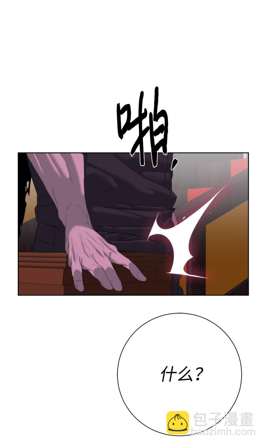 《穿越异界任务指南（Etranger)》69 开始交手 第3页