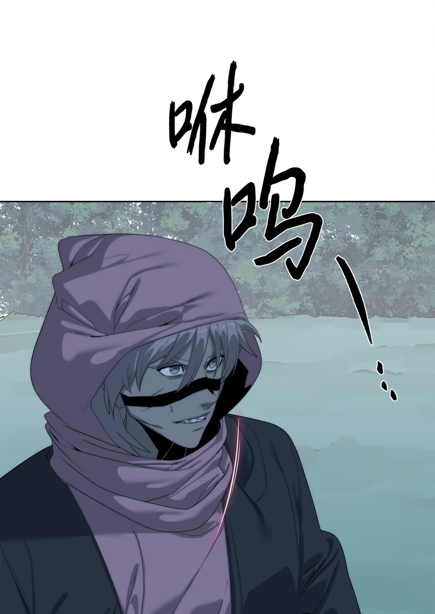 《穿越异界任务指南（Etranger)》69 开始交手 第40页