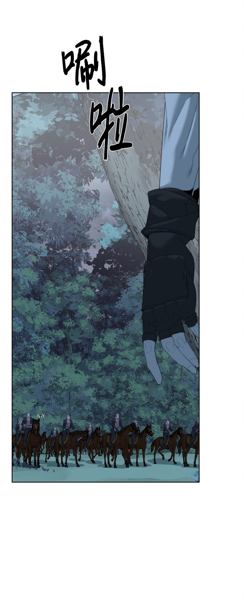 《穿越异界任务指南（Etranger)》69 开始交手 第43页