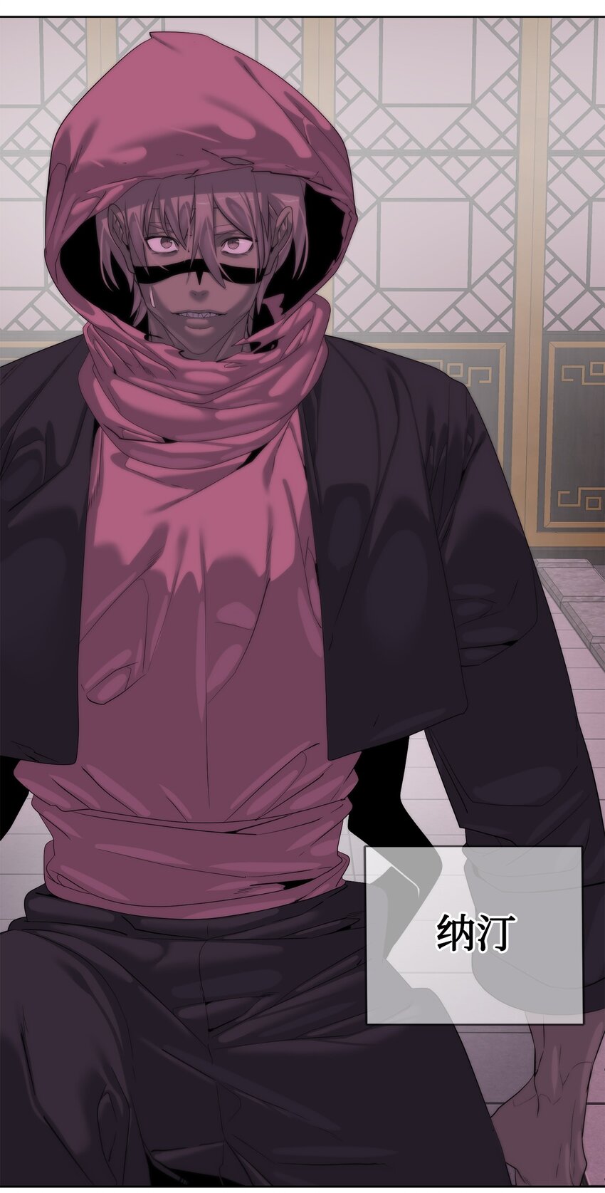《穿越异界任务指南（Etranger)》69 开始交手 第4页