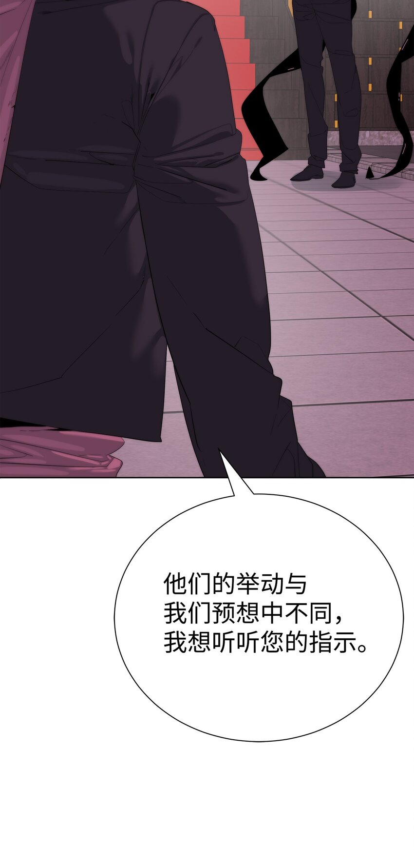 《穿越异界任务指南（Etranger)》69 开始交手 第6页