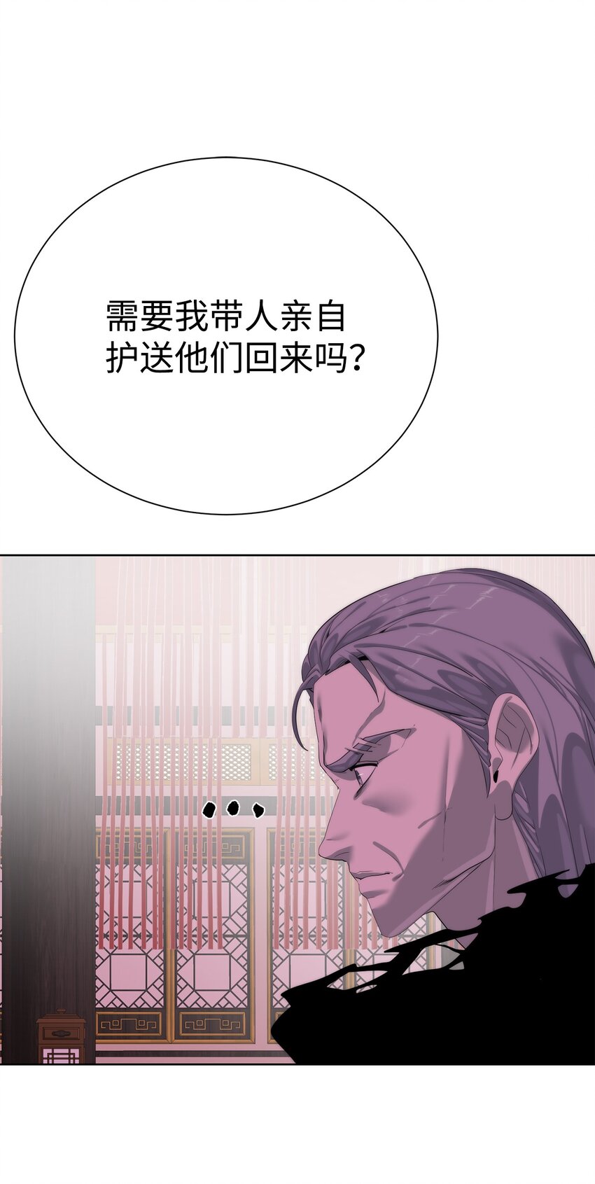 《穿越异界任务指南（Etranger)》69 开始交手 第7页