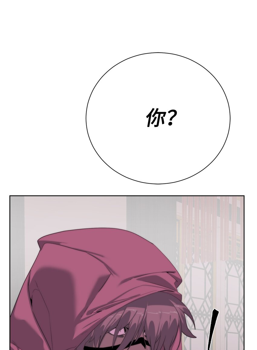 《穿越异界任务指南（Etranger)》69 开始交手 第8页