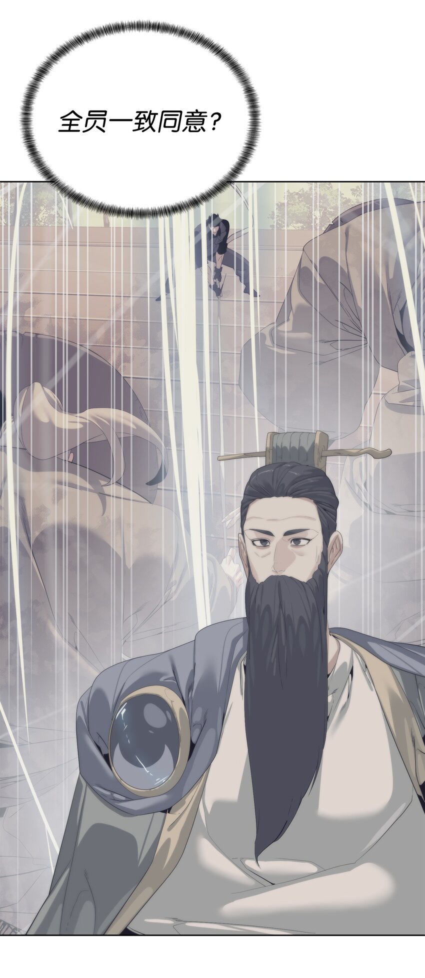 《穿越异界任务指南（Etranger)》68 护送任务 第12页