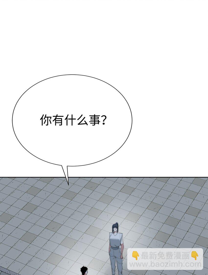 《穿越异界任务指南（Etranger)》68 护送任务 第39页