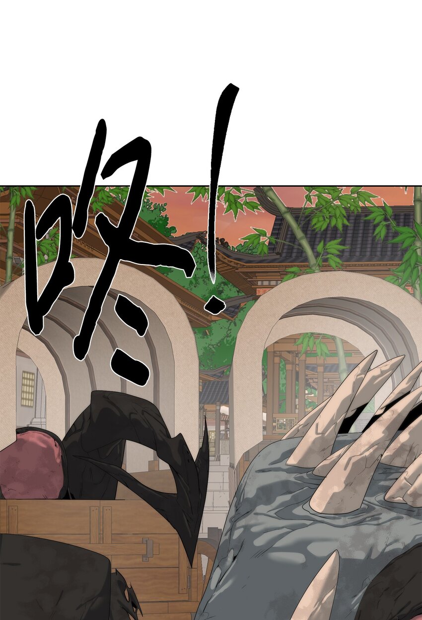 《穿越异界任务指南（Etranger)》68 护送任务 第5页