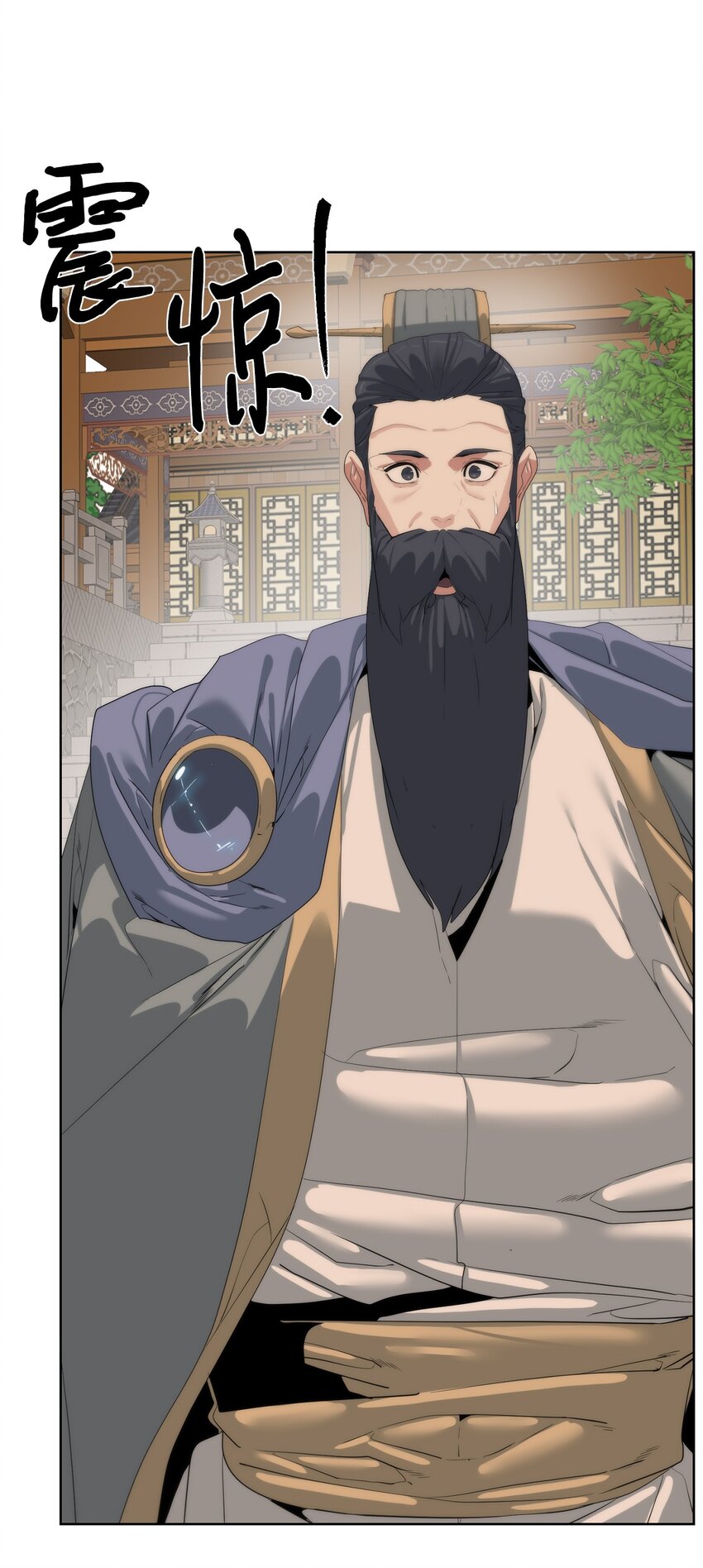 《穿越异界任务指南（Etranger)》68 护送任务 第7页