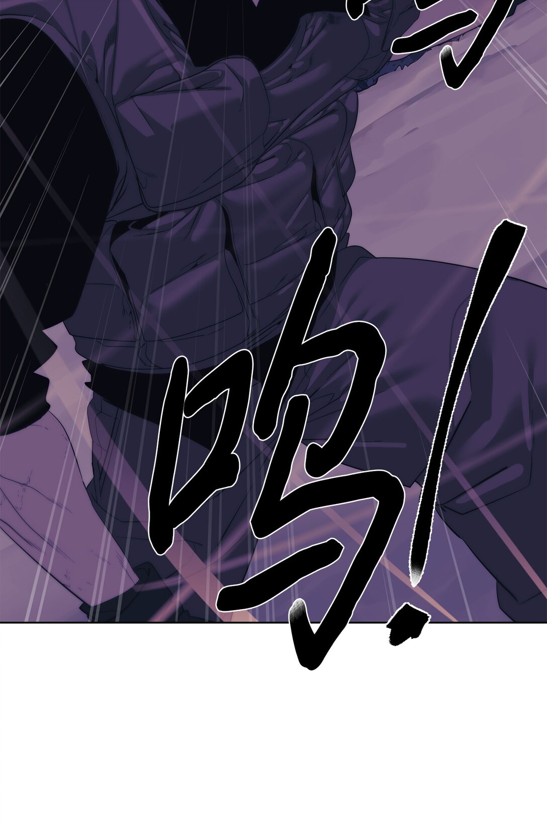 《穿越异界任务指南（Etranger)》70 受伤 第13页