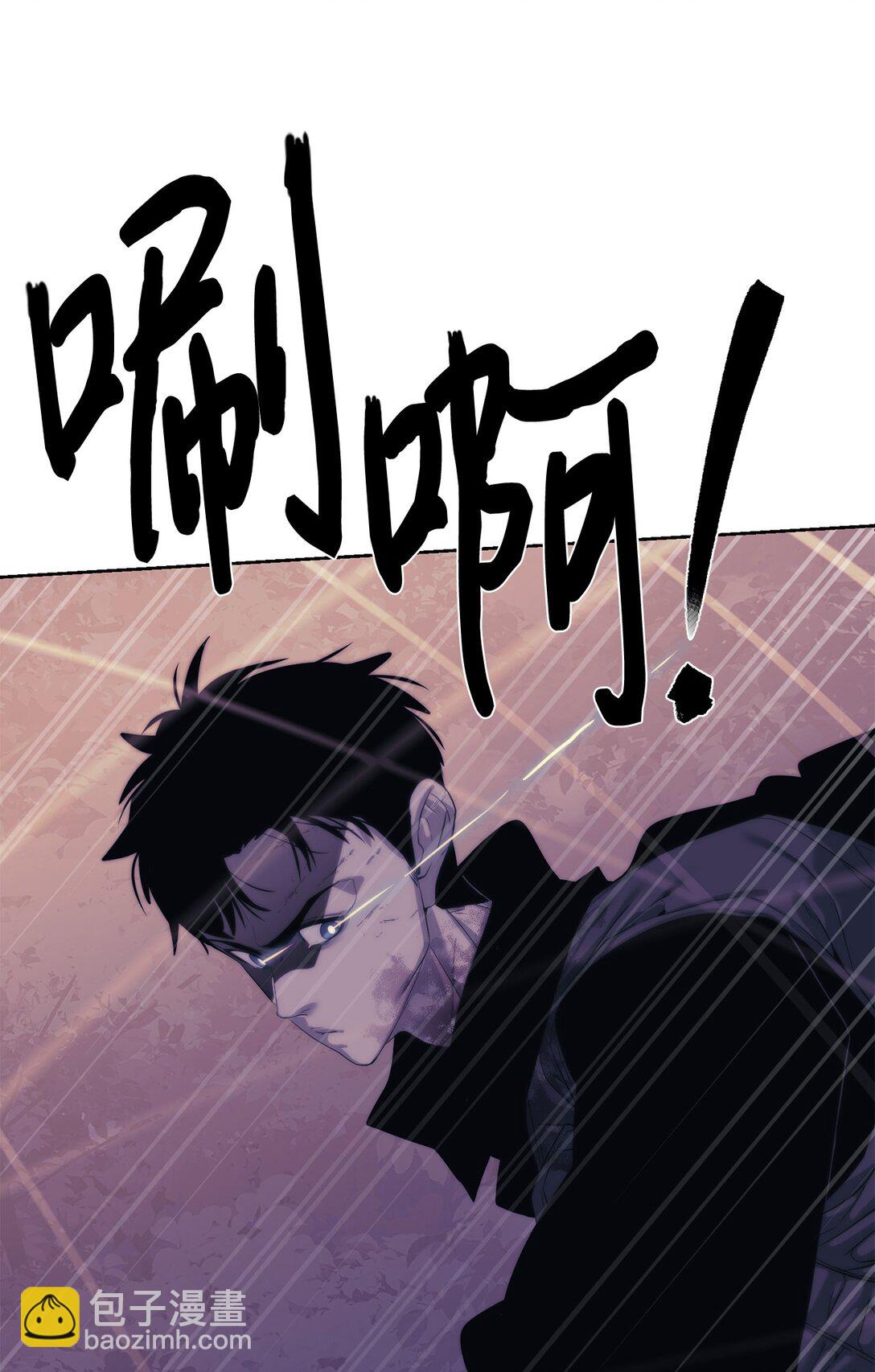 《穿越异界任务指南（Etranger)》70 受伤 第15页