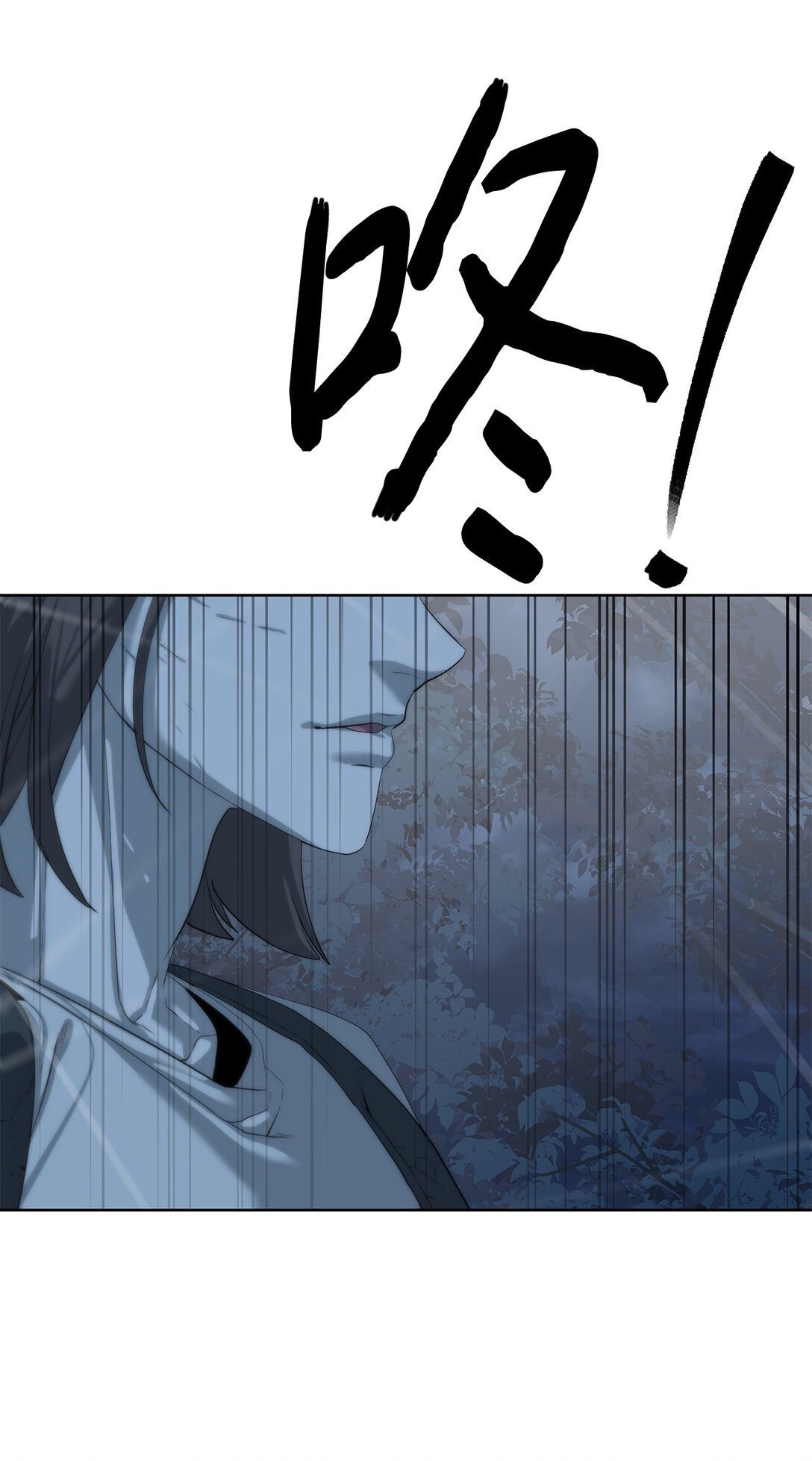 《穿越异界任务指南（Etranger)》70 受伤 第17页