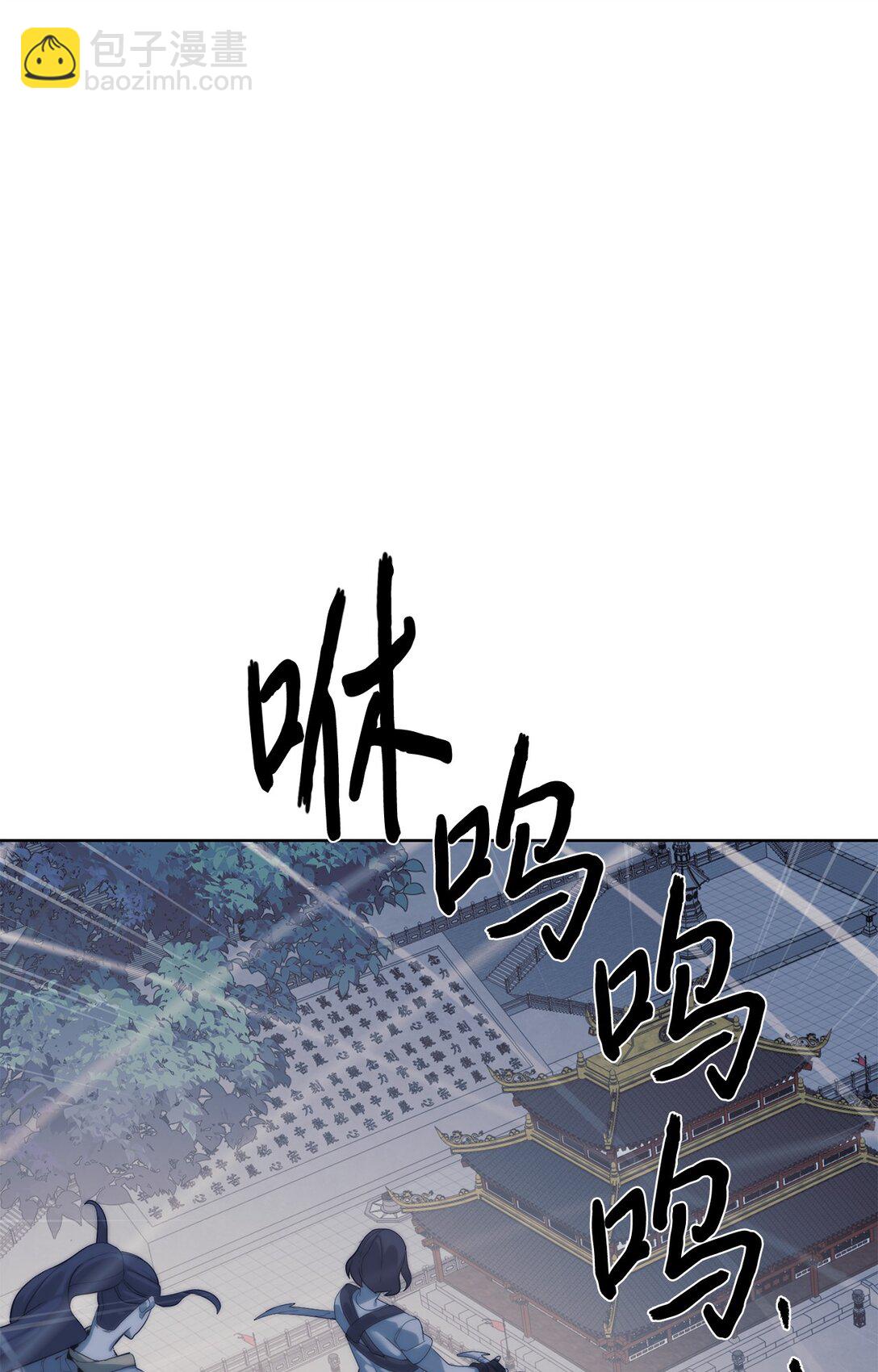 《穿越异界任务指南（Etranger)》70 受伤 第43页