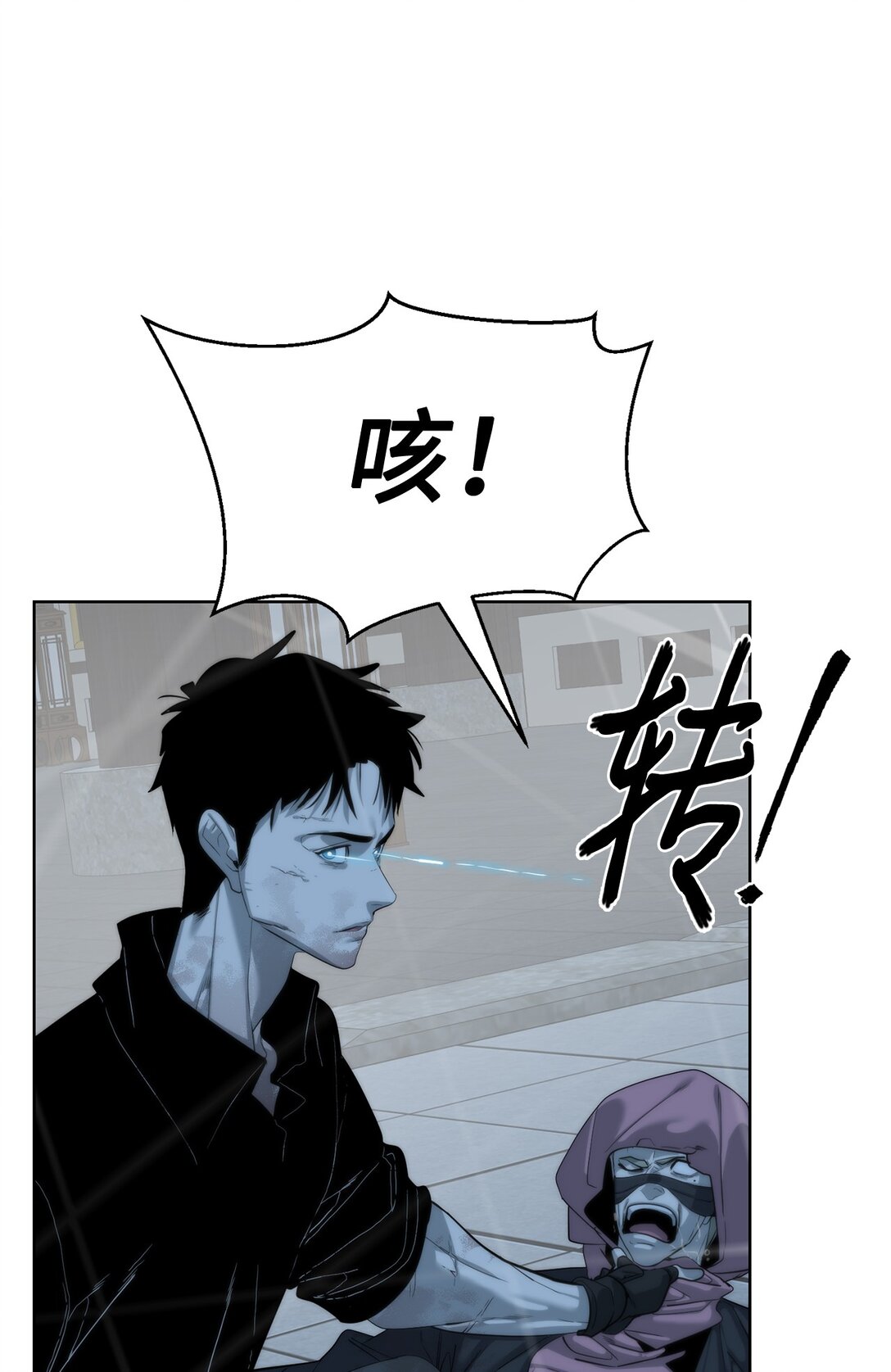 《穿越异界任务指南（Etranger)》71 激战 第10页