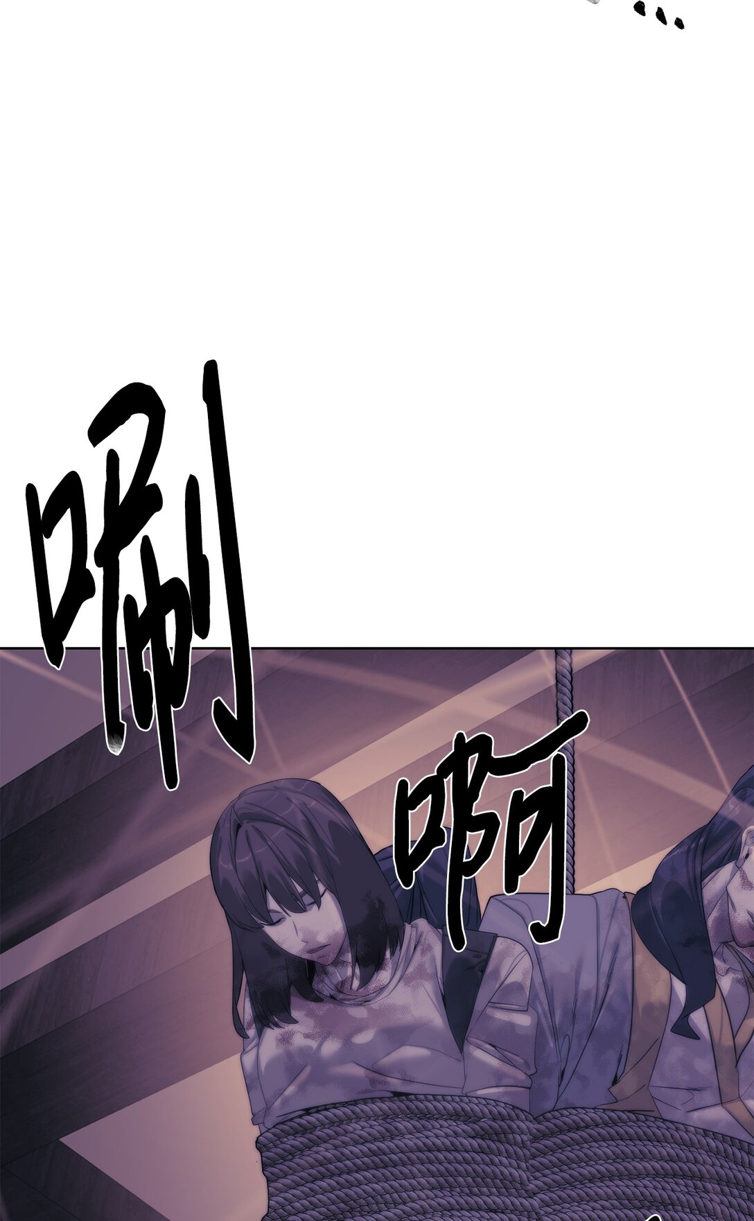 《穿越异界任务指南（Etranger)》71 激战 第13页
