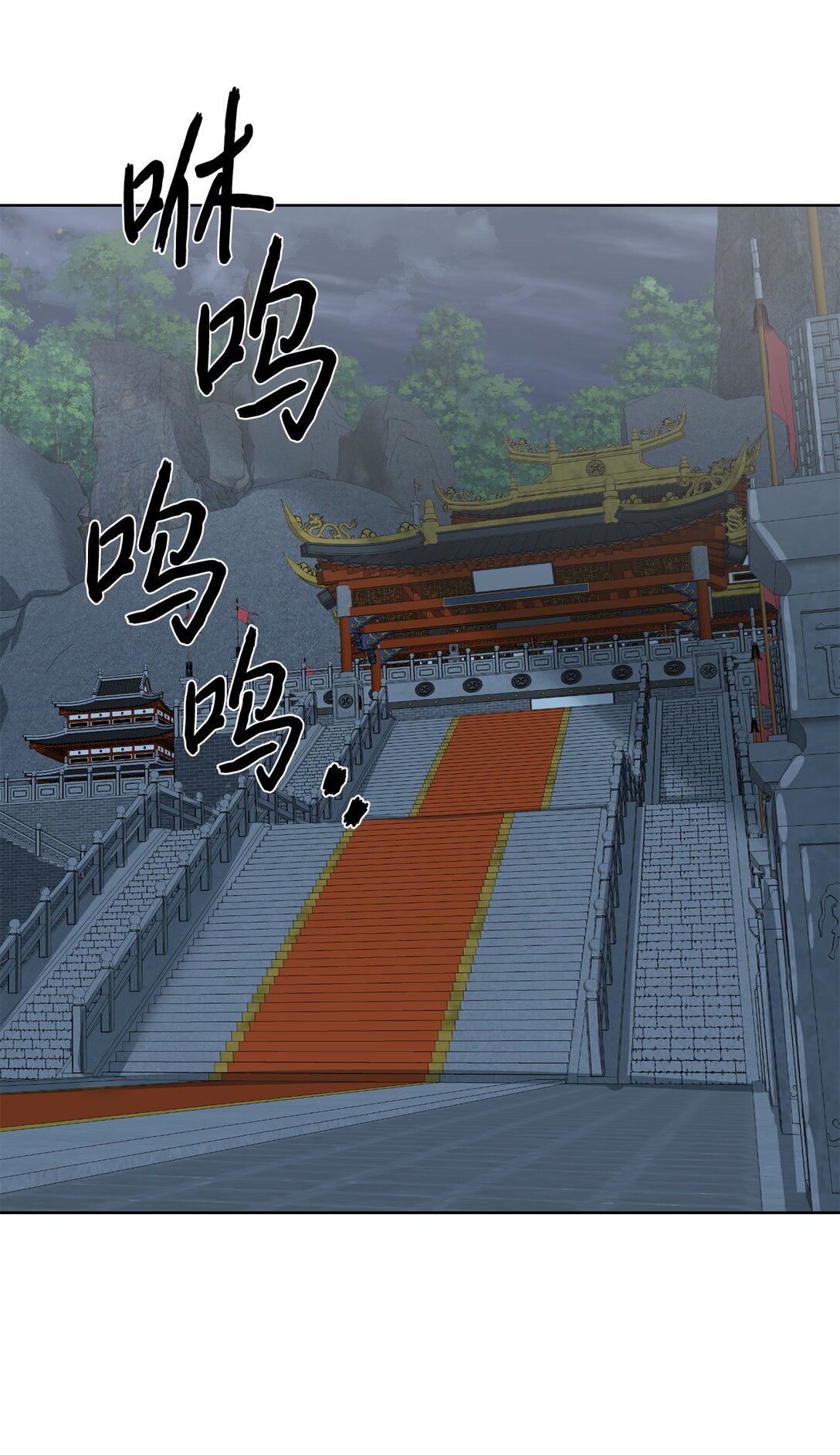 《穿越异界任务指南（Etranger)》71 激战 第1页