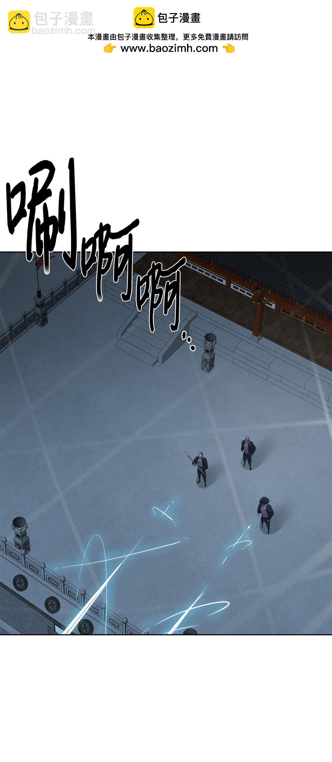 《穿越异界任务指南（Etranger)》71 激战 第2页