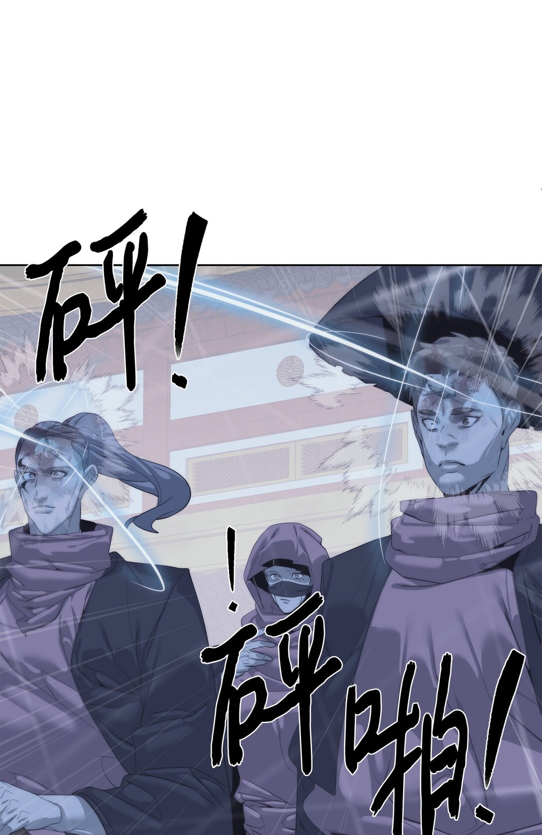 《穿越异界任务指南（Etranger)》71 激战 第3页