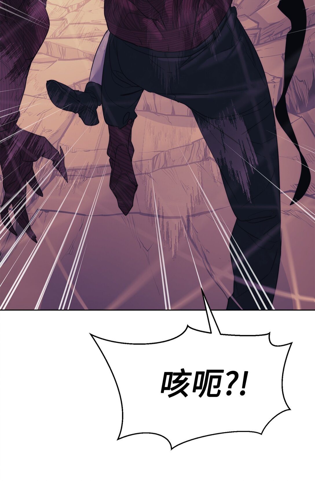 《穿越异界任务指南（Etranger)》74 并肩作战 第24页