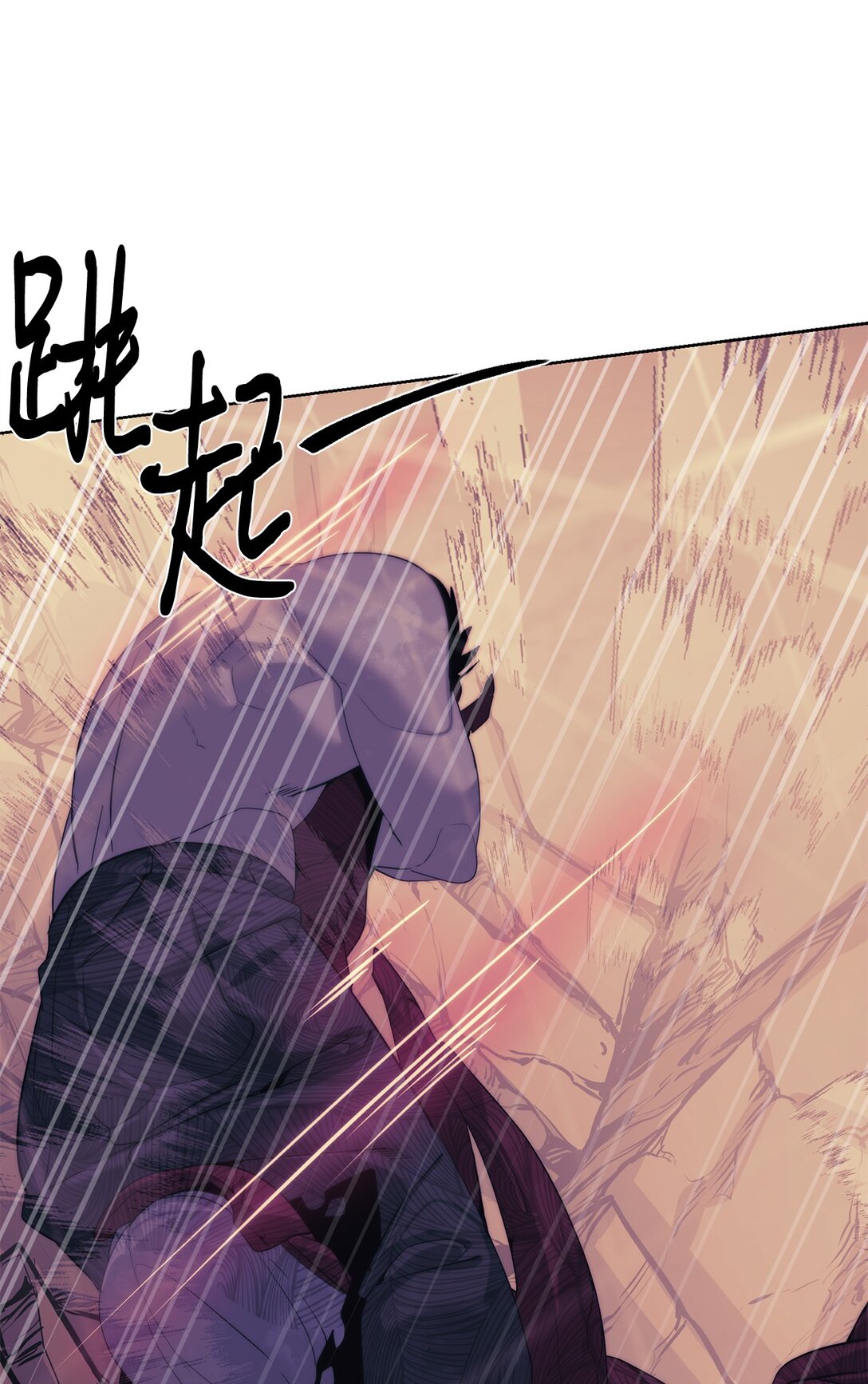 《穿越异界任务指南（Etranger)》74 并肩作战 第47页