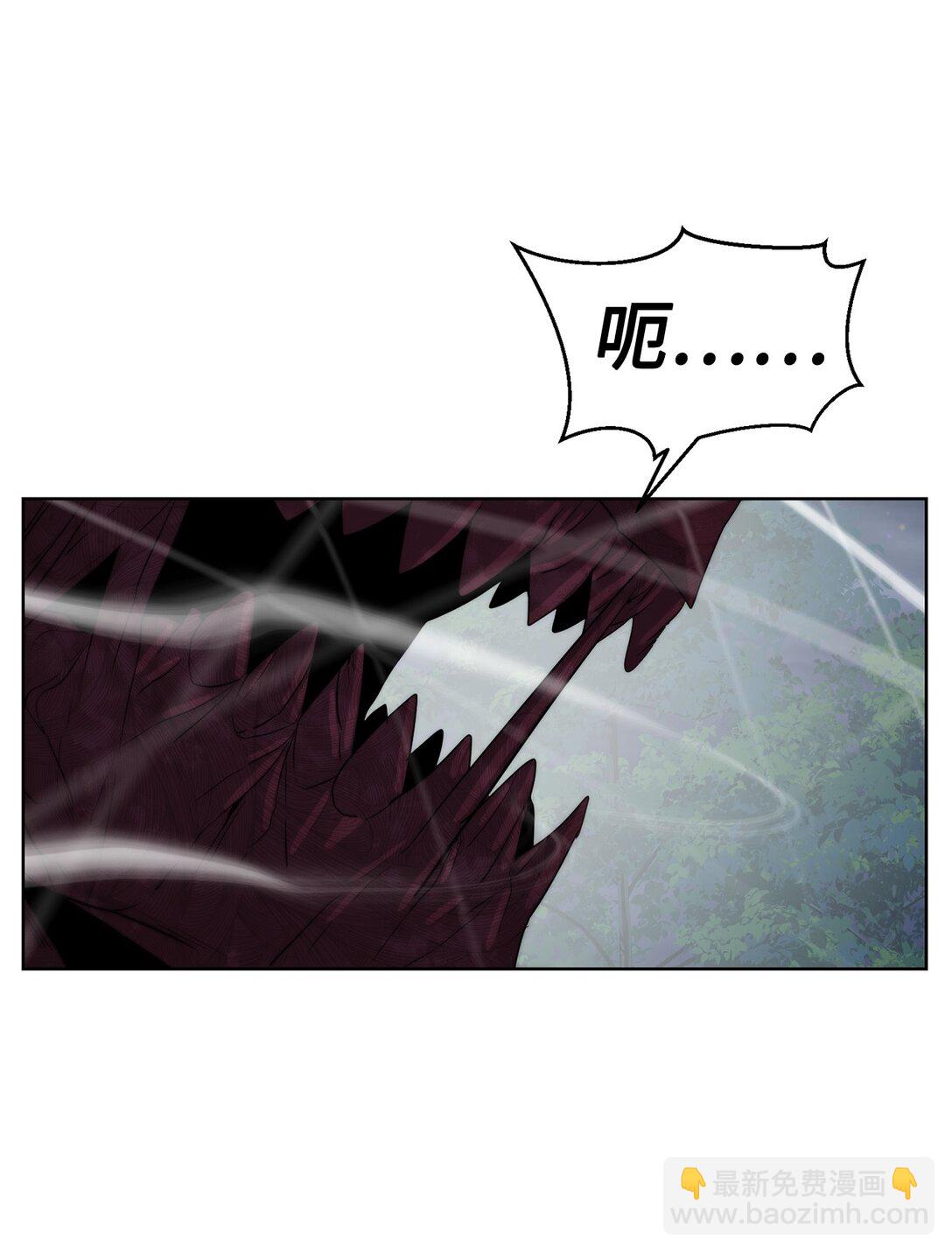 《穿越异界任务指南（Etranger)》74 并肩作战 第8页