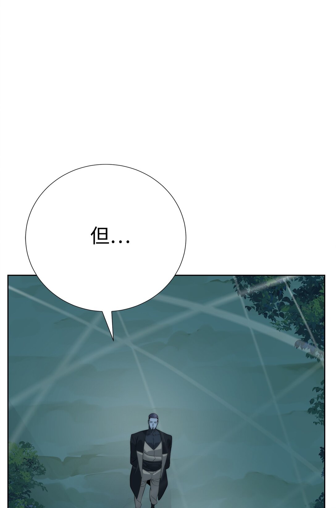 《穿越异界任务指南（Etranger)》75 不堪一击 第15页
