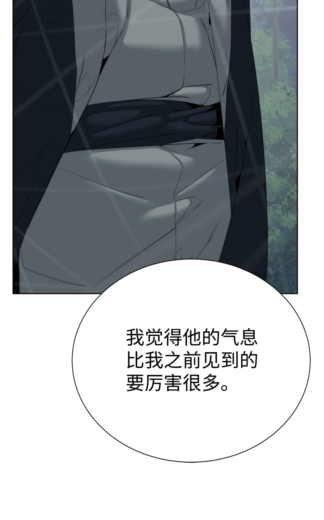 《穿越异界任务指南（Etranger)》75 不堪一击 第28页