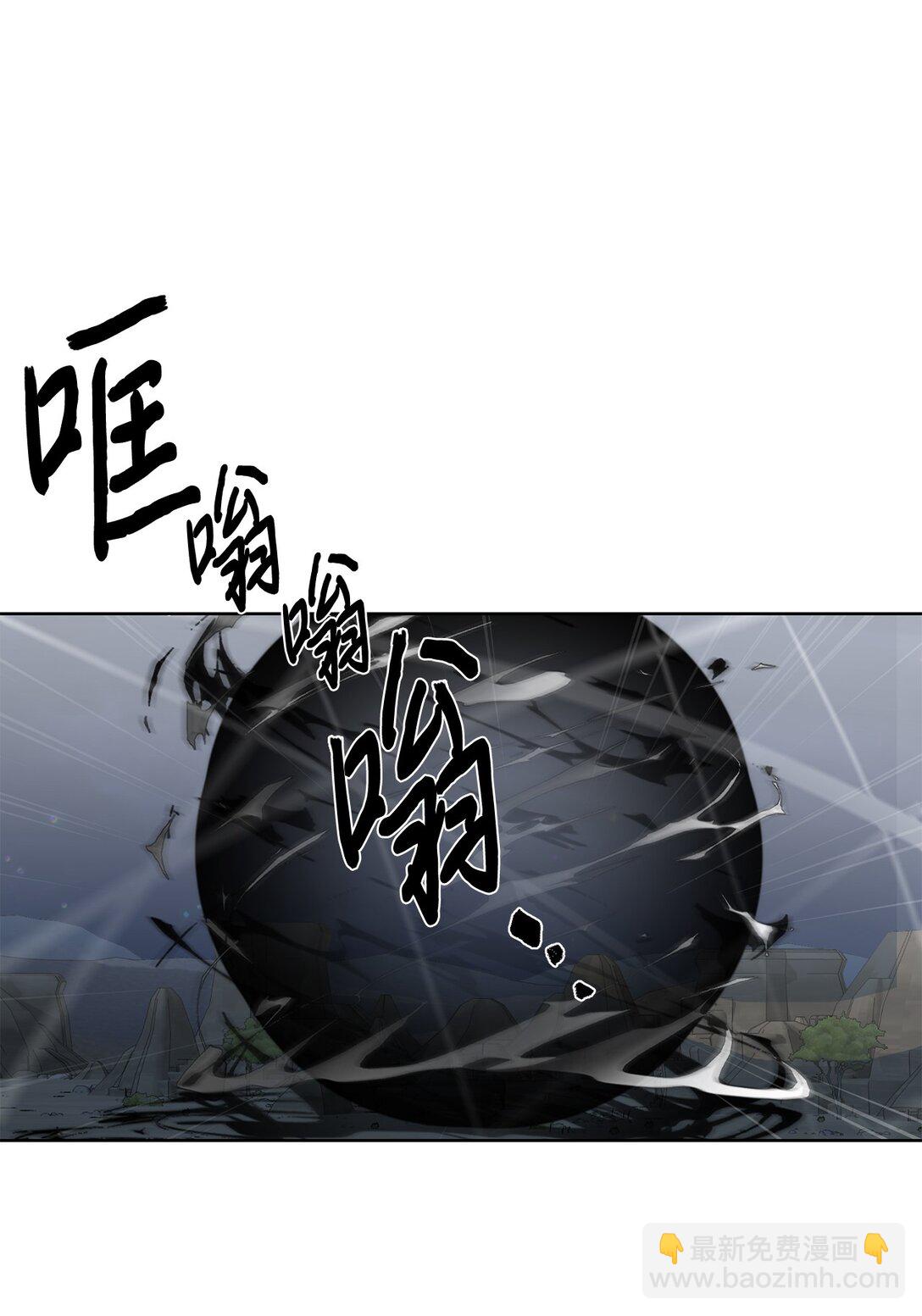 《穿越异界任务指南（Etranger)》75 不堪一击 第3页