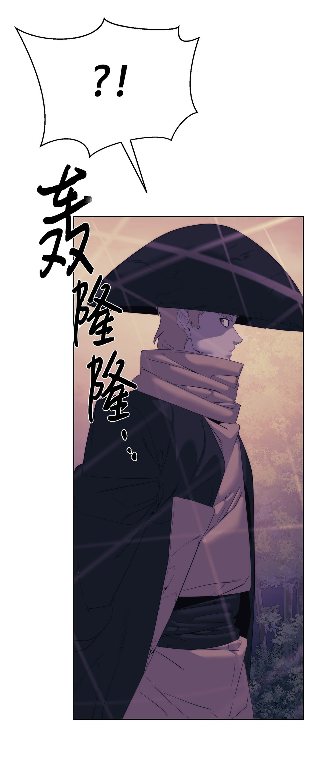 《穿越异界任务指南（Etranger)》75 不堪一击 第6页