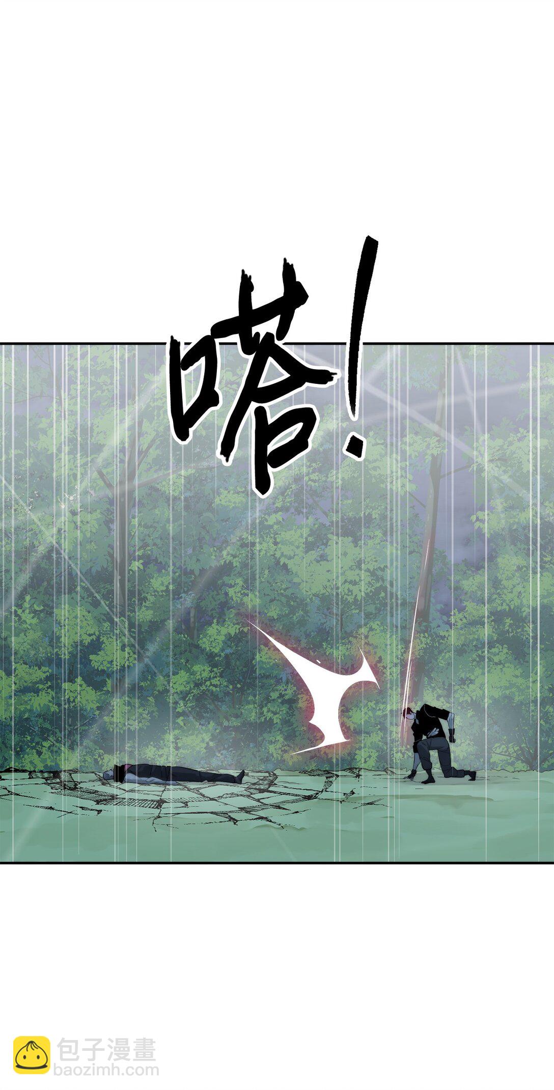《穿越异界任务指南（Etranger)》72 不死之身 第34页